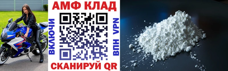 Амфетамин VHQ  наркотики  Козловка 