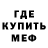 Альфа ПВП крисы CK Eva Sonder