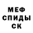 Кетамин ketamine DATO abuladze
