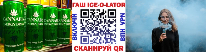 Печенье с ТГК конопля  Козловка 