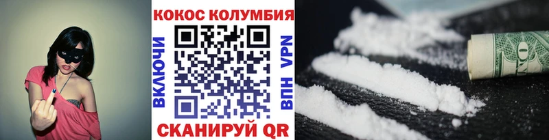МЕГА ССЫЛКА  Козловка  КОКАИН Колумбийский 