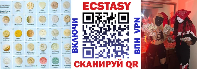 Экстази 300 mg  Козловка 
