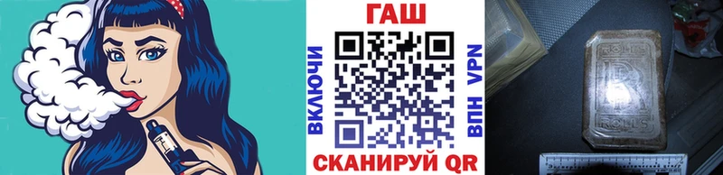 купить  сайты  Козловка  ГАШИШ гашик 