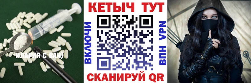 КЕТАМИН VHQ  наркота  Козловка 