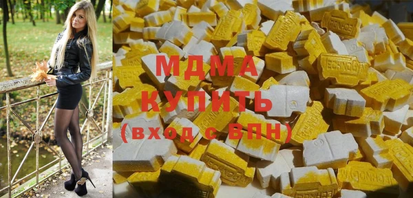 кристаллы Семёнов