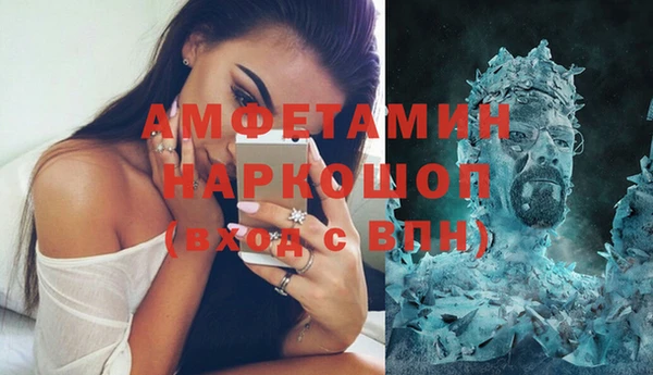 прущие крисы Алзамай