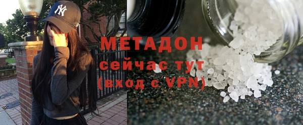 стафф Абдулино
