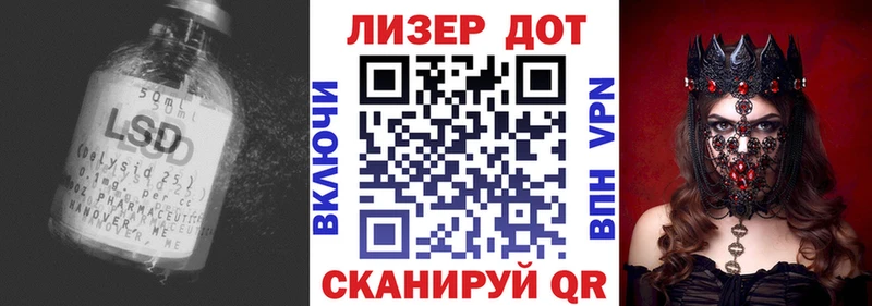 ЛСД экстази кислота  Козловка 