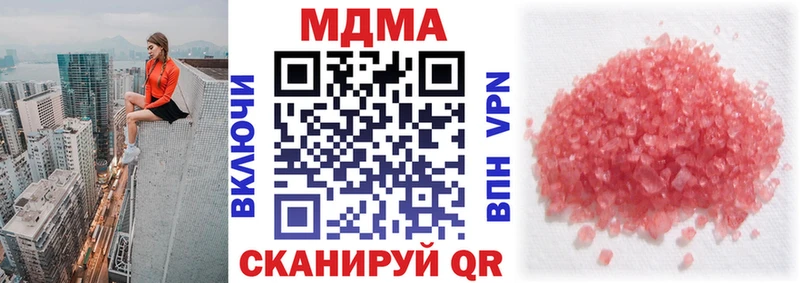 МДМА crystal Козловка