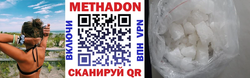 магазин продажи   MEGA маркетплейс  Метадон мёд  Козловка 
