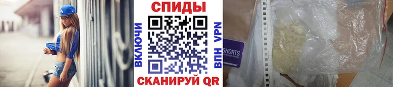 где найти Козловка МЕТАМФЕТАМИН Methamphetamine
